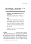 Научная статья на тему 'Heat shock proteins of free-living ciliates and their impact on cell adaptation to salinity stress'