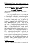 Научная статья на тему 'HEAT STRESS IN POULTRY. II. METHODS AND TECHNIQUES FOR PREVENTION AND ALLEVIATION (review)'