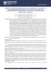 Научная статья на тему 'HEATING MONOCHLOROMETHANE IN AN AIRLESS PLACE AND AT A COLD TEMPERATURE PROCESS AND SELECTING A BINDING COMPONENT WITH A SELECTIVE CATALYTIC ACTIVITY AND A SELECTIVE CATALYST'