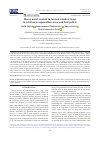 Научная статья на тему 'Heavy metal content in farmed rainbow trout in relation to aquaculture area and feed pellets'