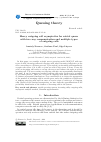 Научная статья на тему 'Heavy outgoing call asymptotics for retrial queue with two way communication and multiple types of outgoing calls'