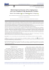 Научная статья на тему 'Hematological parameters of free-ranging moose Alces alces (Linnaeus 1758) (Ruminantia, Cervidae)'