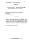 Научная статья на тему 'Hematological response of Clarias gariepinus fingerlings exposed to acute concentrations of Sunsate®'