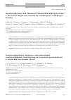 Научная статья на тему 'Hemihexaphyrazine and thiadiazole annulated hemihexaphyrazine: a theoretical insight into aromaticity and energetics of hydrogen bonding'