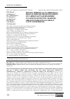 Научная статья на тему 'HEPATIC FIBROSIS AS AN ADDITIONAL RISK FACTOR FOR THE DEVELOPMENT OF CARDIOVASCULAR DISORDERS IN PATIENTS WITH TYPE 2 DIABETES MELLITUS WITH NON-ALCOHOLIC FATTY LIVER DISEASE'