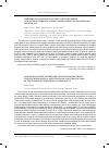 Научная статья на тему 'Heritability of physical activity, dietary habits and sleep patterns in a family-based sample of Spanish Roma individuals'