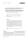 Научная статья на тему 'Heterotrophic flagellates from freshwater biotopes of Matveev and Dolgii islands (the Pechora Sea)'