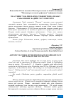 Научная статья на тему 'ХХ АСРНИНГ 70-80- ЙИЛЛАРИДА ЎЗБЕКИСТОНДА ПЛАКАТ САНЬАТИНИНГ БАДИИЙ ХУСУСИЯТЛАРИ'