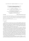 Научная статья на тему 'HIGH PERFORMANCE TANDEM PEROVSKITE-SILICON SOLAR CELLS WITH VERY LARGE BANDGAP PHOTOELECTRODES'