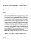 Научная статья на тему 'HIGH TEMPERATURE AND ELECTROCHEMICAL CORROSION OF ZN0.5AL ALLOY DOPED WITH CALCIUM IN VARIOUS MEDIA'