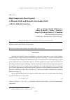 Научная статья на тему 'High-temperature heat capacity of bismuth oxide and bismuth-zinc double oxide with the sillenite structure'