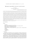 Научная статья на тему 'High-temperature superconductivity: from macroto nanoscale structures'