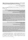 Научная статья на тему 'HIGHER EDUCATION AND EMPLOYMENT INDICATORS OF THE REPUBLIC OF ARMENIA: METHODOLOGICAL ISSUES AND ANALYZES'