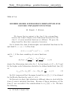 Научная статья на тему 'Higher order Schwarzian derivatives for convex univalent functios'