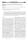 Научная статья на тему 'Highly sensitive halide ions recognition with diprotonated porphyrin'