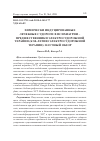 Научная статья на тему 'Химически индуцированные лечебные судороги в психиатрии - предшественники электросудорожной терапии (к 80-летию электросудорожной терапии): научный обзор'