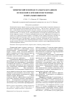 Научная статья на тему 'Химический плевродез тальком, бетадином и глюкозой в лечении резистентных плевральных выпотов'