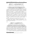 Научная статья на тему 'Химический состав и качество молока овцематок в зависимости от ботанического состава пастбищных трав'