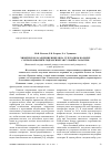 Научная статья на тему 'Химическое осаждение никеля на углеродном волокне с использованием гидроксиметансульфината натрия'