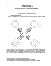 Научная статья на тему 'Химия фуллеренов. II. Химические свойства'