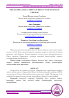 Научная статья на тему 'ХИНАЗОЛИН-4-ОН ВА УНИНГ ОЛТИНГУГУРТЛИ ҲОСИЛАСИ СИНТЕЗИ'