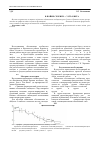 Научная статья на тему 'Hippophae rhamnoides в пойме Селенги (С. Усть-Кяхта)'