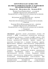 Научная статья на тему 'Хирургическая тактика при желчнокаменной болезни, осложненной механической желтухой'