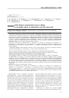 Научная статья на тему 'Хирургия каротидного бассейна: 25-летний опыт в Ленинградской области'