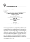 Научная статья на тему 'HISTOLOGICAL AND HORMONAL STUDY OF THE PROTECTIVE EFFECT OF THE CALOTROPIS PROCERA AGAINST THE TOXICITY OF MERCURY CHLORIDE'