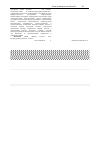 Научная статья на тему 'Histophysiology of submandibular salivary glands end pieces in rats with chronic ethanol intoxication'