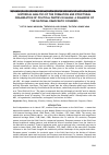 Научная статья на тему 'HISTORICAL ANALYSIS OF THE FORMATION AND STRUCTURAL ORGANIZATION OF POLITICAL PARTIES IN GHANA: A DIAGNOSIS OF THE NATIONAL DEMOCRATIC CONGRESS'