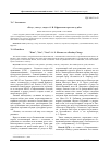 Научная статья на тему '«Хочу », «Могу», «Надо»: О. Н. Ефремов на переломе судьбы'