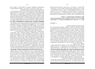 Научная статья на тему 'Horn C. B. asceticism and Christological controversy in Fifth-Century Palestine: the career of Peter the Iberian. Oxford: oxford University Press, 2006. (oxford Early Christian studies; s. n. ) 544 p'