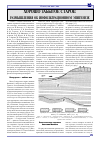 Научная статья на тему 'Хорошо забытое старое: размышления об инфильтрационном эпигенезе'