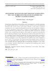 Научная статья на тему 'HOUSEHOLDS’ DEMAND FOR GROUNDWATER CONSERVATION: THE CASE OF IRRIGATION PRACTICES IN KOMBOLCHA DISTRICT, EASTERN ETHIOPIA'