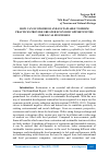 Научная статья на тему 'HOW CAN ECOTOURISM AND SUSTAINABLE TOURISM PRACTICES PROVIDE GREATER ECONOMIC OPPORTUNITIES FOR LOCAL BUSINESSES'