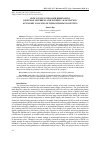 Научная статья на тему 'HOW COVID-19 CHANGED DIMENSIONS OF HUMAN SUFFERING AND POVERTY ALLEVIATION: ECONOMIC ANALYSIS OF HUMANITARIAN LOGISTICS'