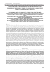 Научная статья на тему 'HOW EFFECTIVE IS IMPLEMENTING MACRO ERGONOMICS FOR CHILDREN IN THEIR EARLY YEARS OF SCHOOLING? A QUALITATIVE STUDY AT MONTESSORI IN KARACHI'