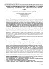 Научная статья на тему 'HOW STATE ADMINISTRATIVE DISPUTE SETTLEMENT SYSTEM WORKS IN INDONESIA, THE NETHERLANDS, AND FRANCE: A COMPARATIVE STUDY'