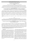 Научная статья на тему 'How syntactic structures decline with time: an empirical study on the attrition of English interrogations'