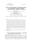 Научная статья на тему 'How to assign weights to different factors in vulnerability analysis: towards a justification of a heuristic technique'