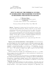 Научная статья на тему 'How to explain the empirical success of generalized trigonometric functions in processing discontinuous signals'