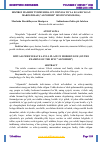 Научная статья на тему 'HOZIRGI MAISHIY TURMUSHDA O’Z O’RNIGA TO’LA EGA BO’LGAN MAROSIMLAR (“ALPOMISH” DOSTONI MISOLIDA)'