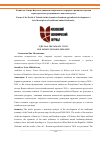 Научная статья на тему 'ХОЗЯЙСТВА СЕВЕРА ЯКУТИИ В ДИНАМИКЕ СОВРЕМЕННОГО АГРАРНОГО РАЗВИТИЯ: КРАТКАЯ ХАРАКТЕРИСТИКА ТРАДИЦИОННОГО ЖИВОТНОВОДСТВА'