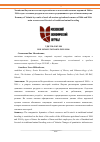 Научная статья на тему 'Хозяйства Якутии по итогам всероссийских сельскохозяйственных переписей 2006 и 2016 годов: основные ресурсы и поголовье традиционных отраслей животноводства'