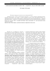 Научная статья на тему 'Христианские мотивы в творчестве г. -Х. Андерсена: педагогический аспект'