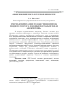 Научная статья на тему 'Христианский реализм художественной прозы позднего Толстого: народные рассказы и роман "Воскресение"'