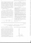 Научная статья на тему 'Хроматографическое определение анетола в эфирном масле фенхеля'