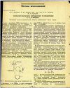Научная статья на тему 'ХРОМАТОГРАФИЧЕСКОЕ ОПРЕДЕЛЕНИЕ УГЛЕВОДОРОДОВ С2—С5 В ВОЗДУХЕ'