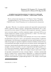 Научная статья на тему 'Хроническая сердечная недостаточность у жителей блокадного Ленинграда, клинико-социальные аспекты'